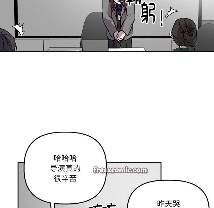 《附屬品少女的叛逆期》漫画 第2話