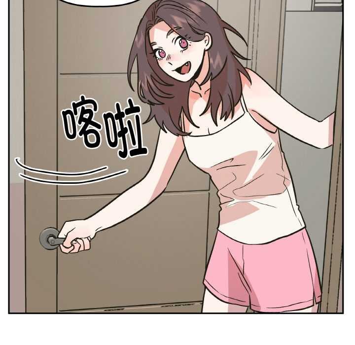 《附屬品少女的叛逆期》漫画 第20話