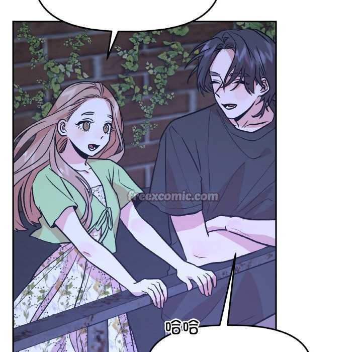 《附屬品少女的叛逆期》漫画 第20話