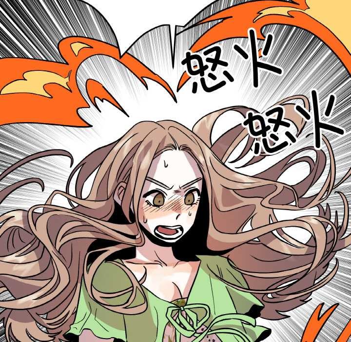 《附屬品少女的叛逆期》漫画 第21話