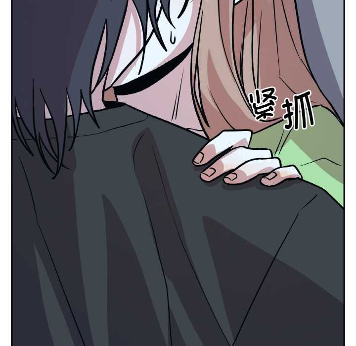 《附屬品少女的叛逆期》漫画 第21話