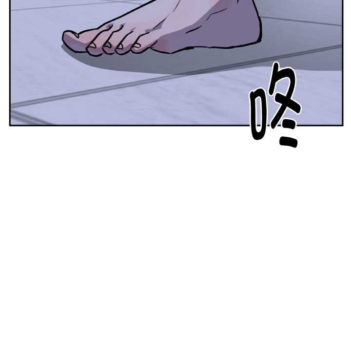 《附屬品少女的叛逆期》漫画 第21話