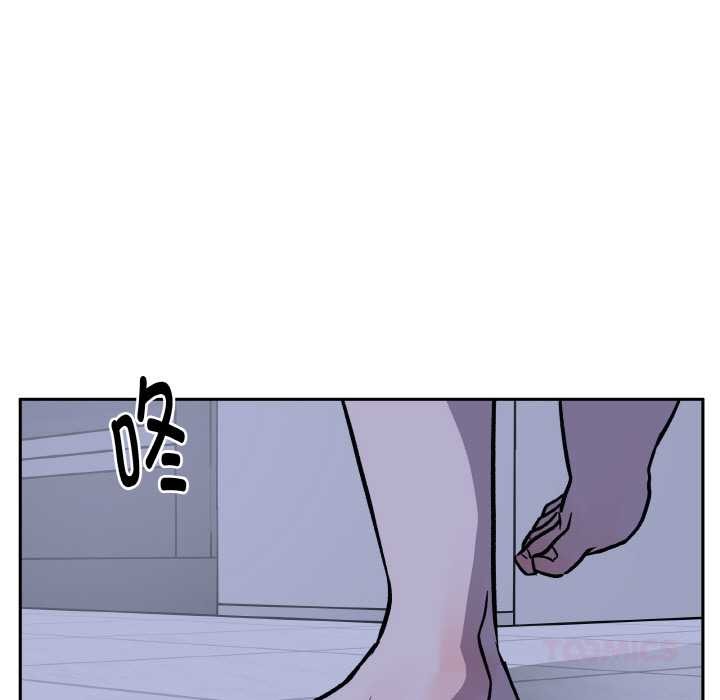 《附屬品少女的叛逆期》漫画 第21話