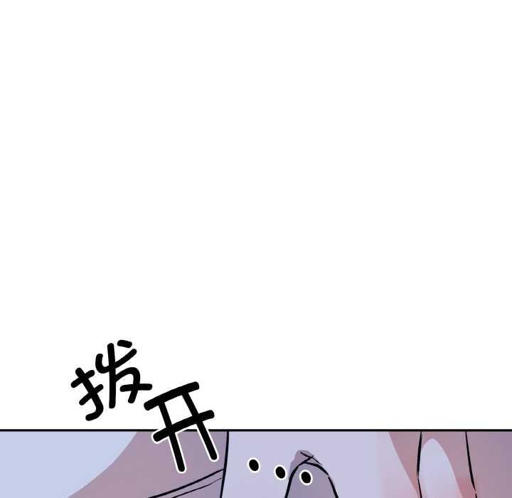 《附屬品少女的叛逆期》漫画 第21話