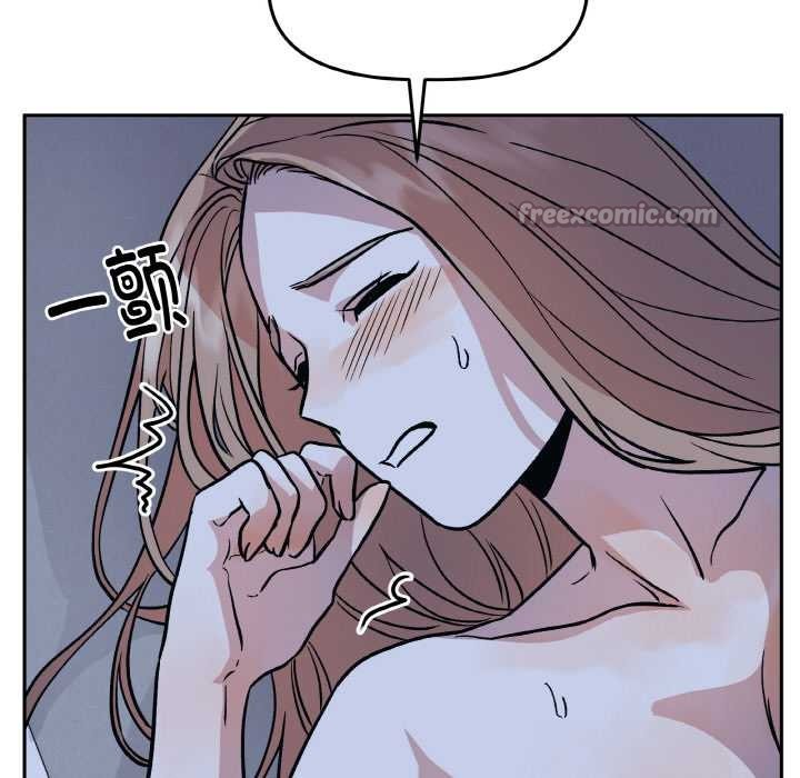 《附屬品少女的叛逆期》漫画 第21話