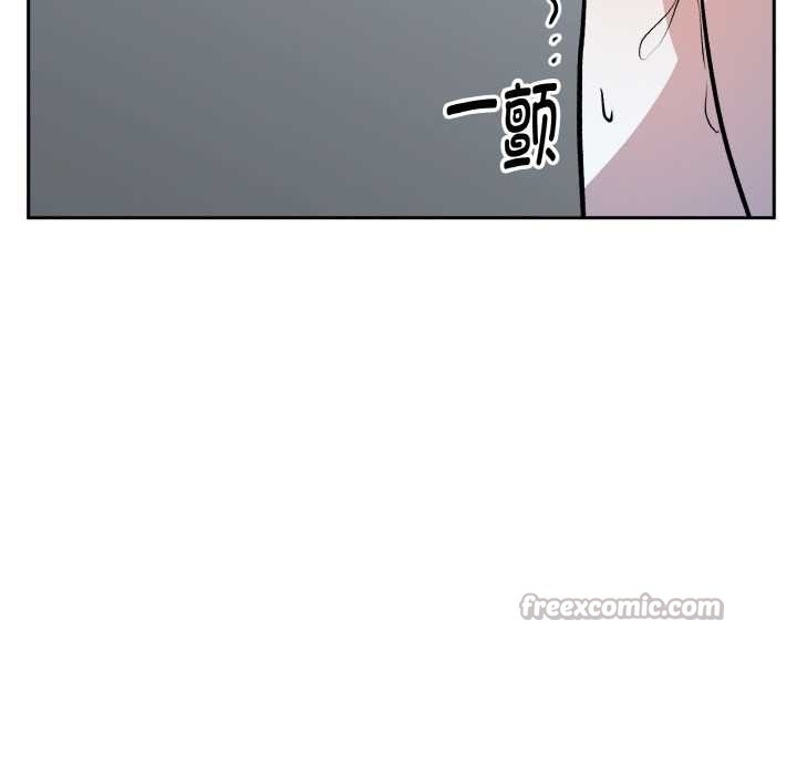 《附屬品少女的叛逆期》漫画 第22話