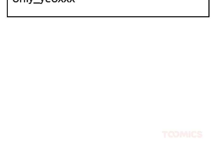 《附屬品少女的叛逆期》漫画 第25話