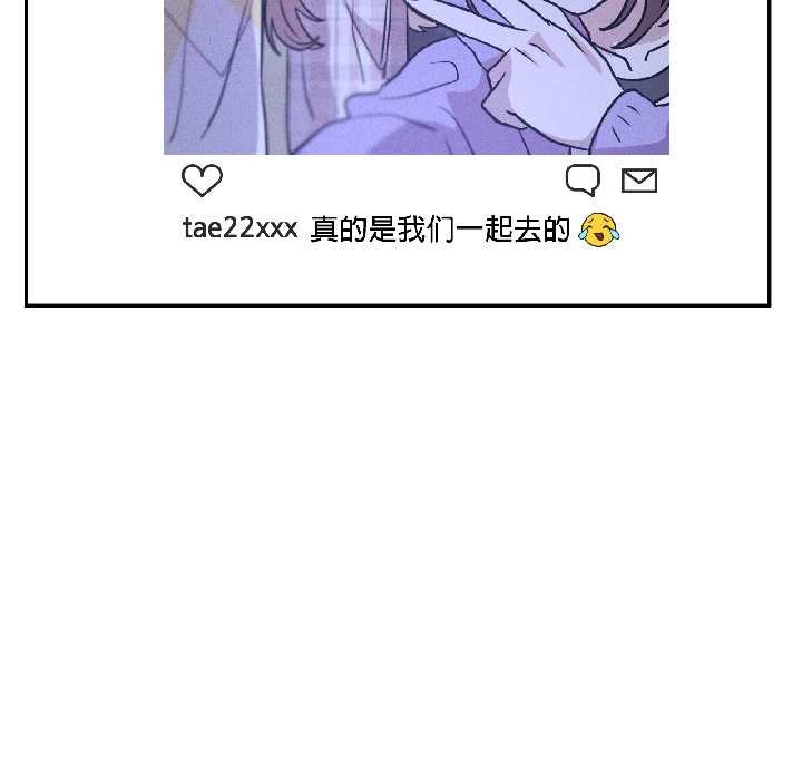 《附屬品少女的叛逆期》漫画 第25話