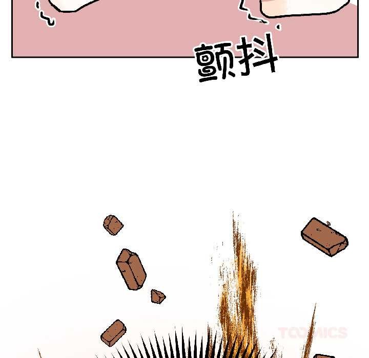 《附屬品少女的叛逆期》漫画 第25話