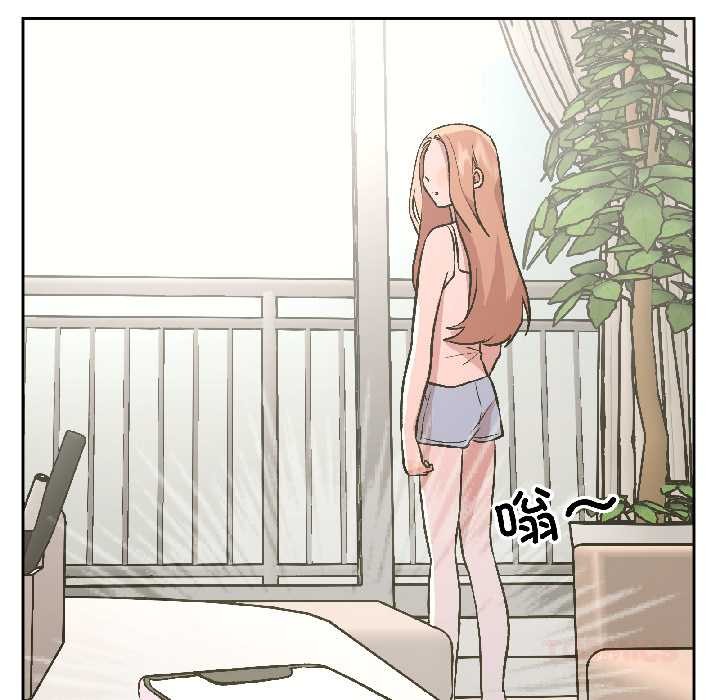 《附屬品少女的叛逆期》漫画 第25話