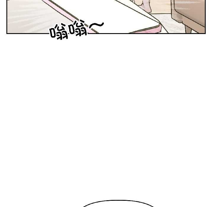 《附屬品少女的叛逆期》漫画 第25話