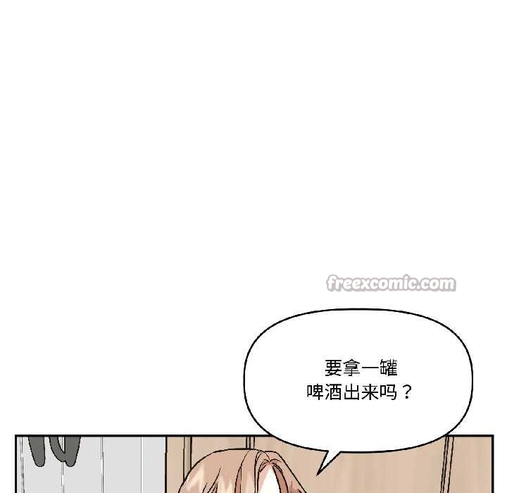 《附屬品少女的叛逆期》漫画 第25話