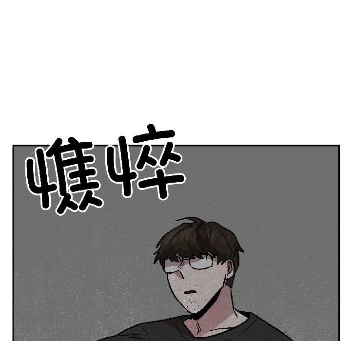 《附屬品少女的叛逆期》漫画 第25話