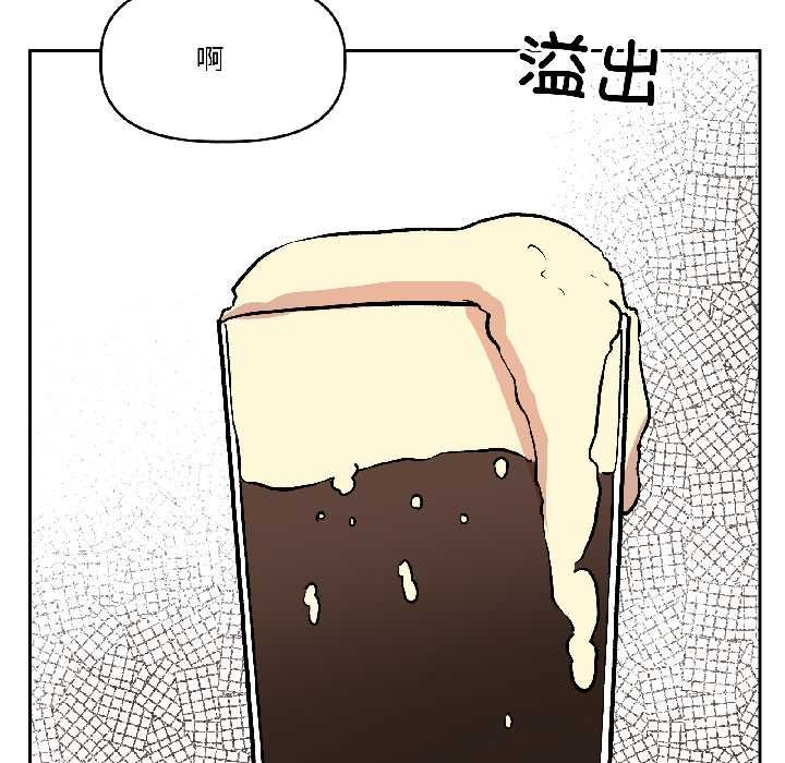 《附屬品少女的叛逆期》漫画 第25話