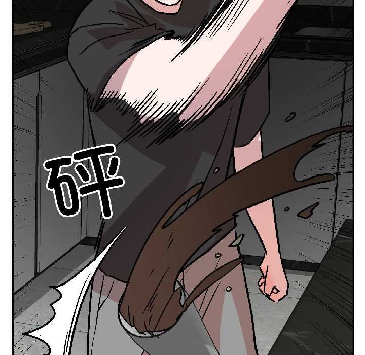 《附屬品少女的叛逆期》漫画 第25話