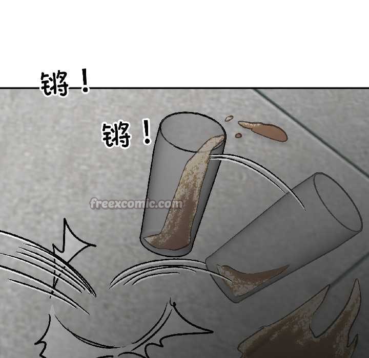 《附屬品少女的叛逆期》漫画 第25話