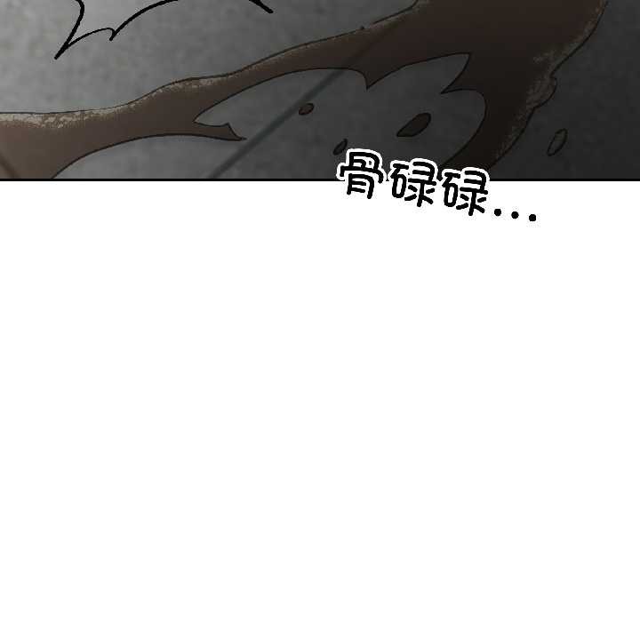 《附屬品少女的叛逆期》漫画 第25話