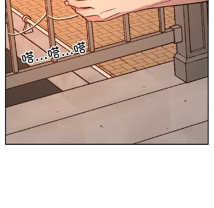 《附屬品少女的叛逆期》漫画 第25話