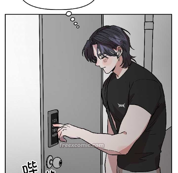 《附屬品少女的叛逆期》漫画 第25話