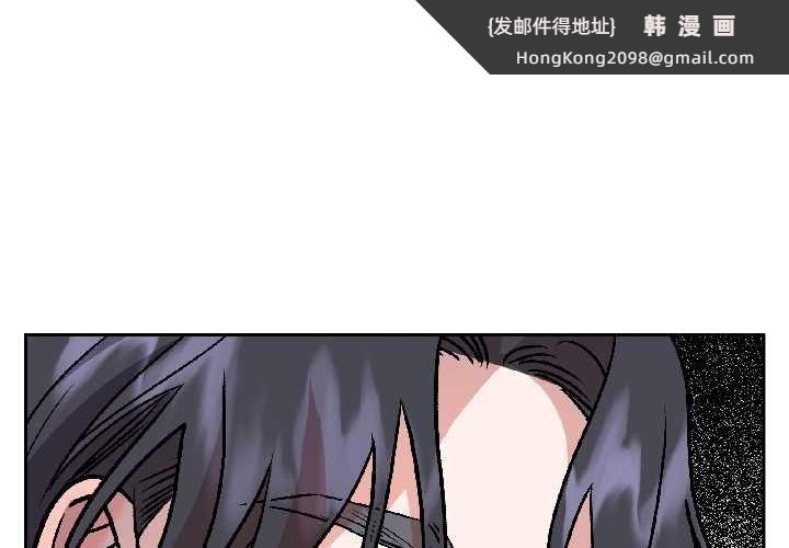 《附屬品少女的叛逆期》漫画 第26話
