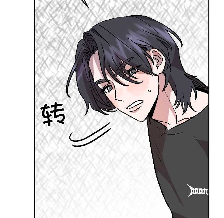 《附屬品少女的叛逆期》漫画 第26話