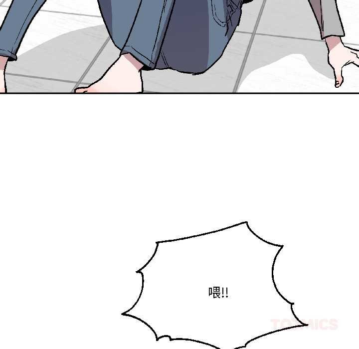 《附屬品少女的叛逆期》漫画 第26話