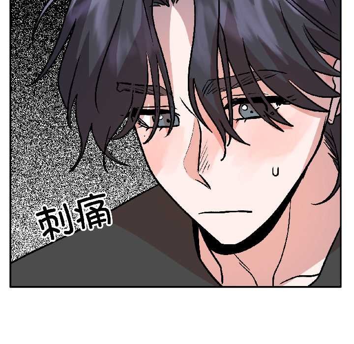 《附屬品少女的叛逆期》漫画 第26話