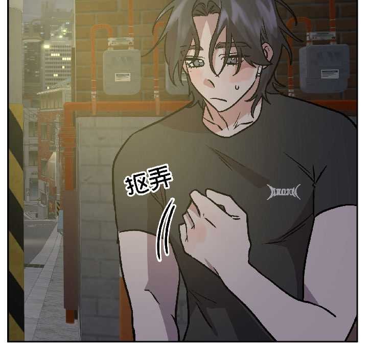 《附屬品少女的叛逆期》漫画 第26話