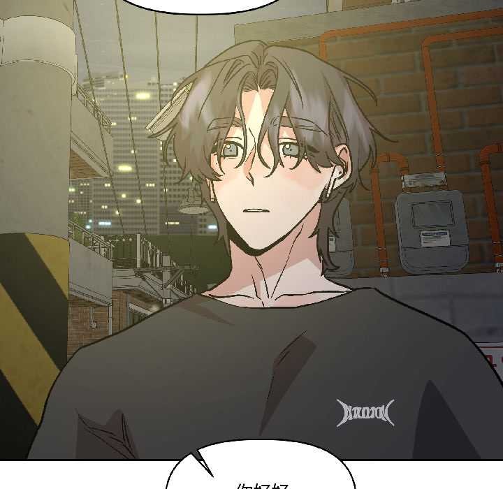 《附屬品少女的叛逆期》漫画 第26話