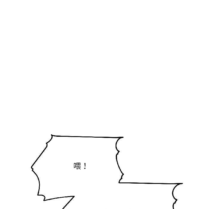 《附屬品少女的叛逆期》漫画 第26話