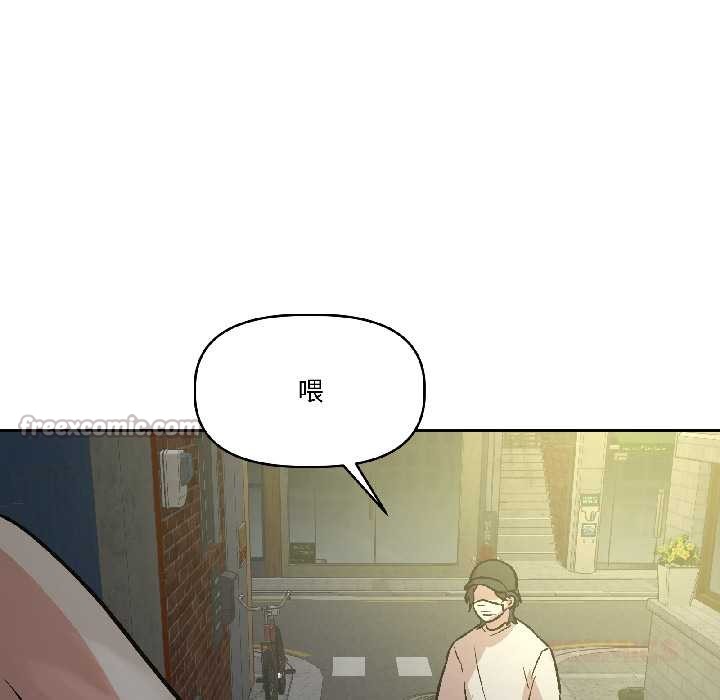 《附屬品少女的叛逆期》漫画 第27話