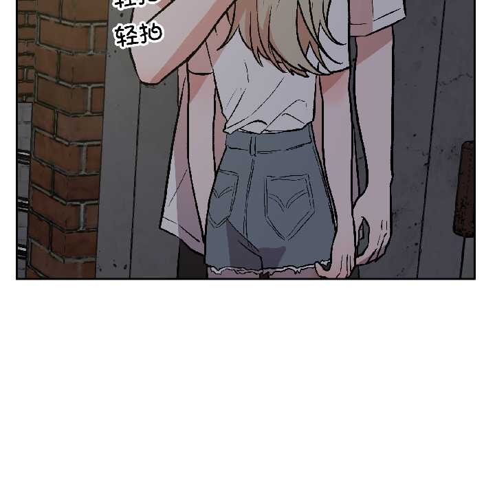 《附屬品少女的叛逆期》漫画 第27話