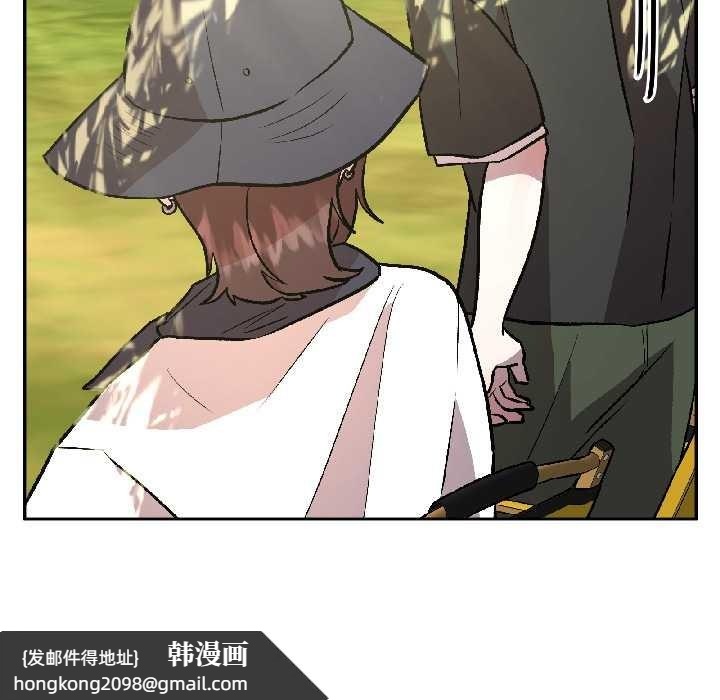 《附屬品少女的叛逆期》漫画 第27話