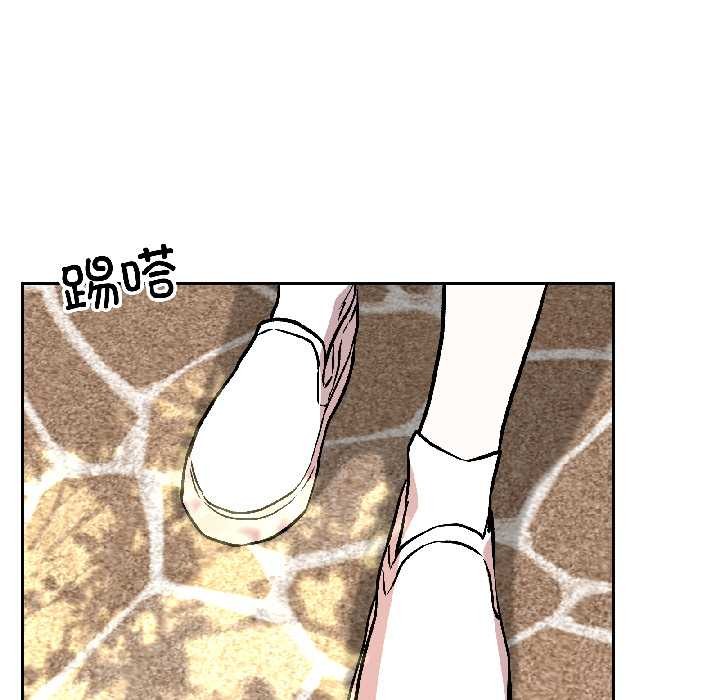 《附屬品少女的叛逆期》漫画 第27話