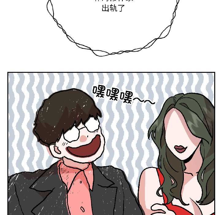 《附屬品少女的叛逆期》漫画 第27話