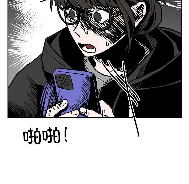 《附屬品少女的叛逆期》漫画 第27話