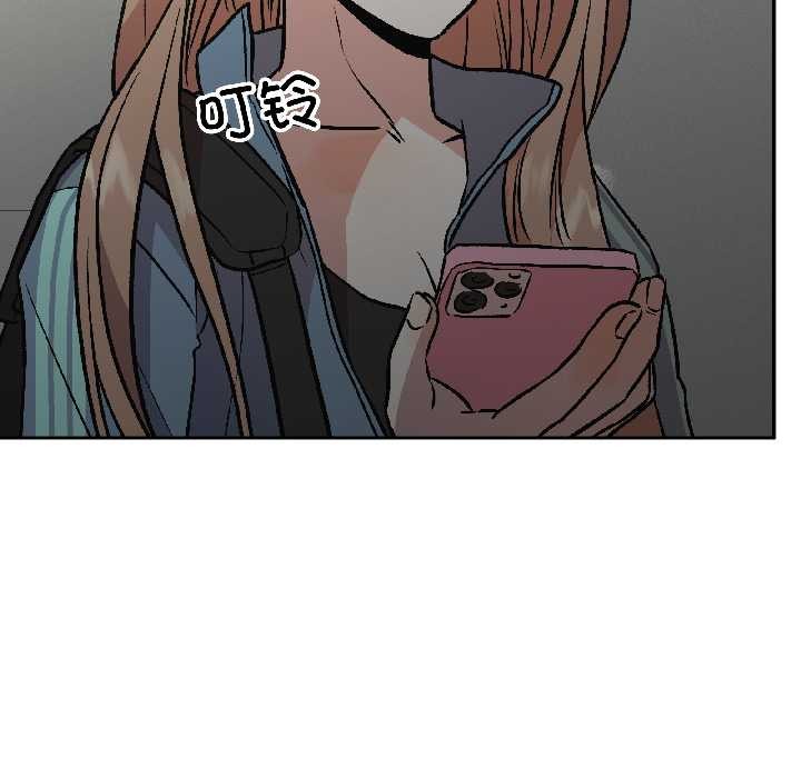 《附屬品少女的叛逆期》漫画 第27話