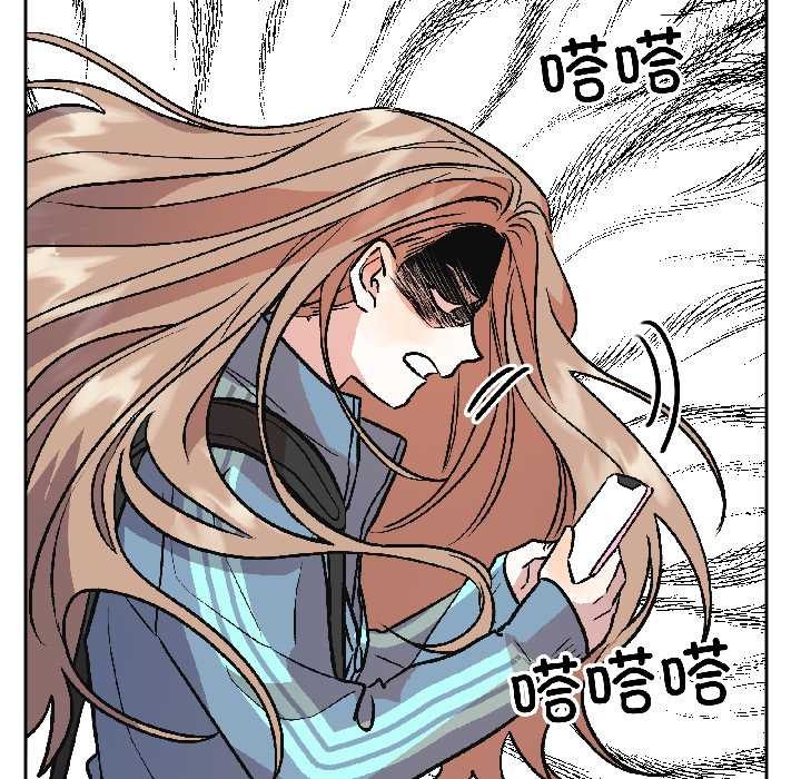 《附屬品少女的叛逆期》漫画 第27話