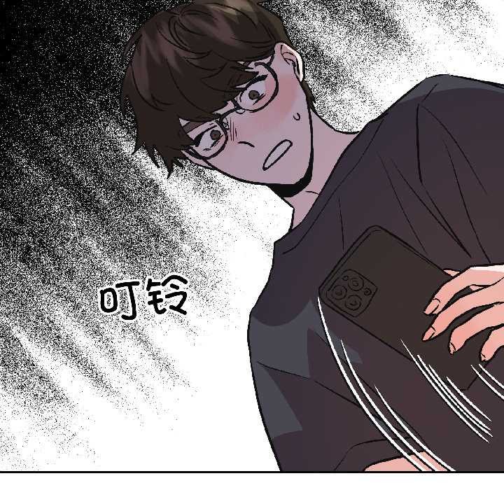 《附屬品少女的叛逆期》漫画 第27話