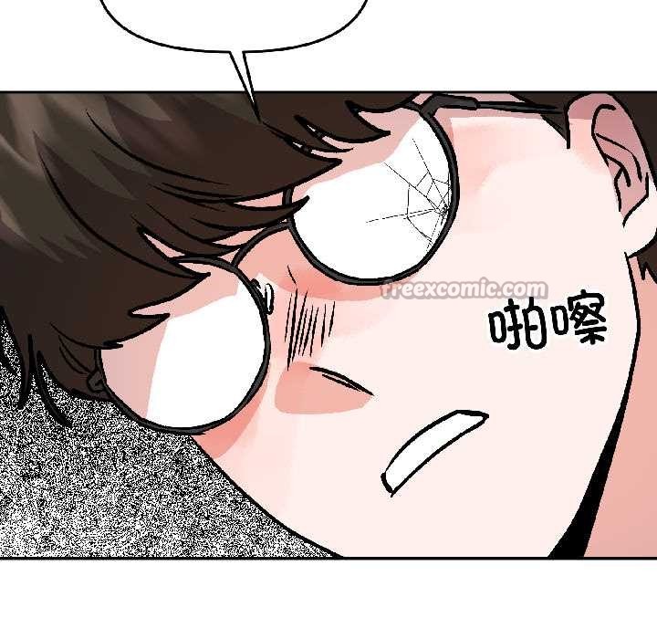 《附屬品少女的叛逆期》漫画 第27話