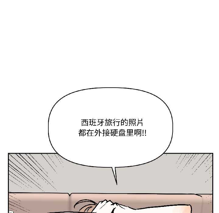 《附屬品少女的叛逆期》漫画 第28話