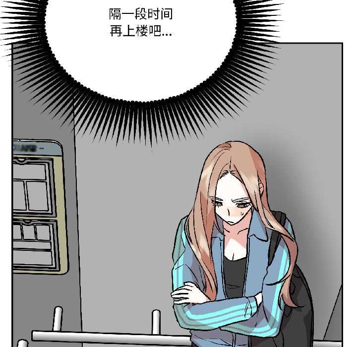 《附屬品少女的叛逆期》漫画 第28話
