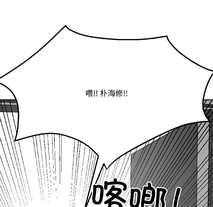 《附屬品少女的叛逆期》漫画 第28話