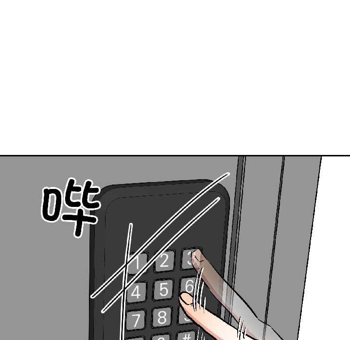 《附屬品少女的叛逆期》漫画 第28話