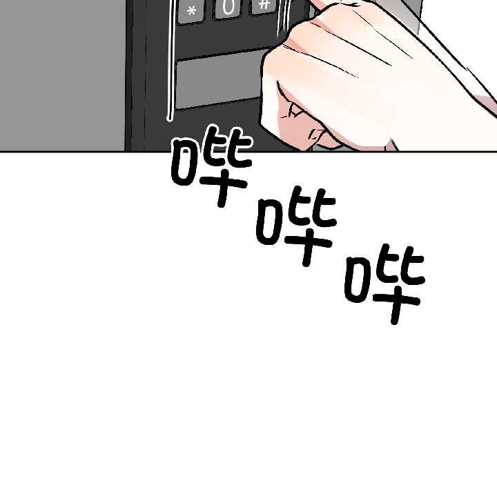 《附屬品少女的叛逆期》漫画 第28話