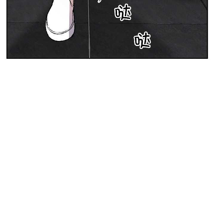 《附屬品少女的叛逆期》漫画 第28話