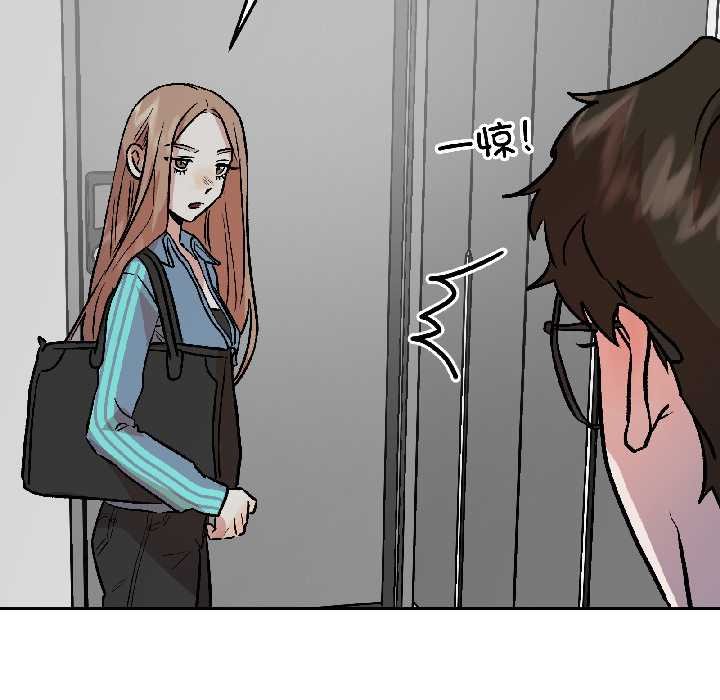 《附屬品少女的叛逆期》漫画 第28話