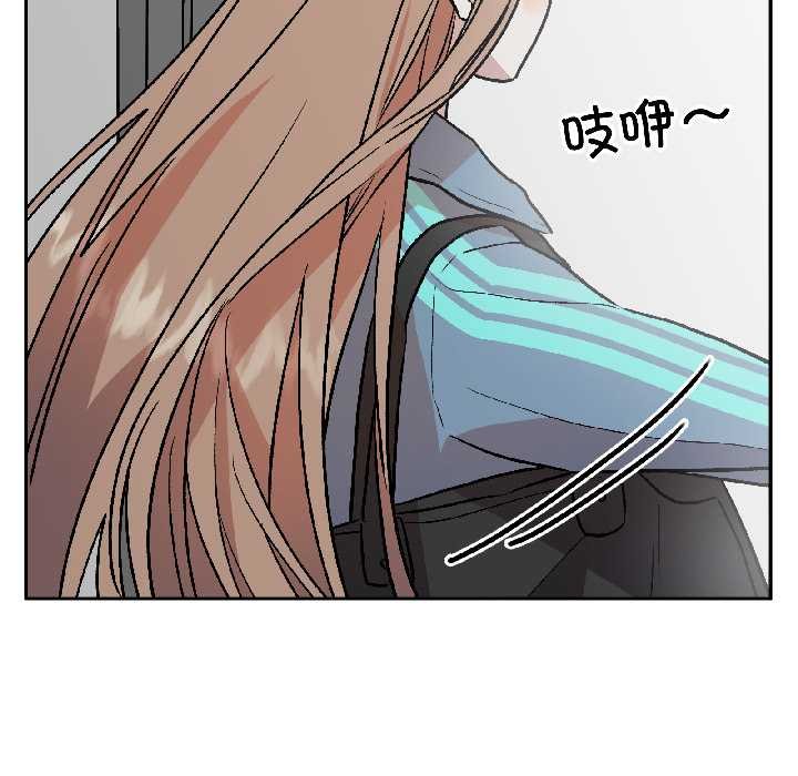 《附屬品少女的叛逆期》漫画 第28話