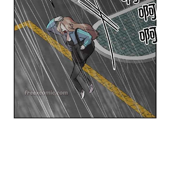 《附屬品少女的叛逆期》漫画 第28話