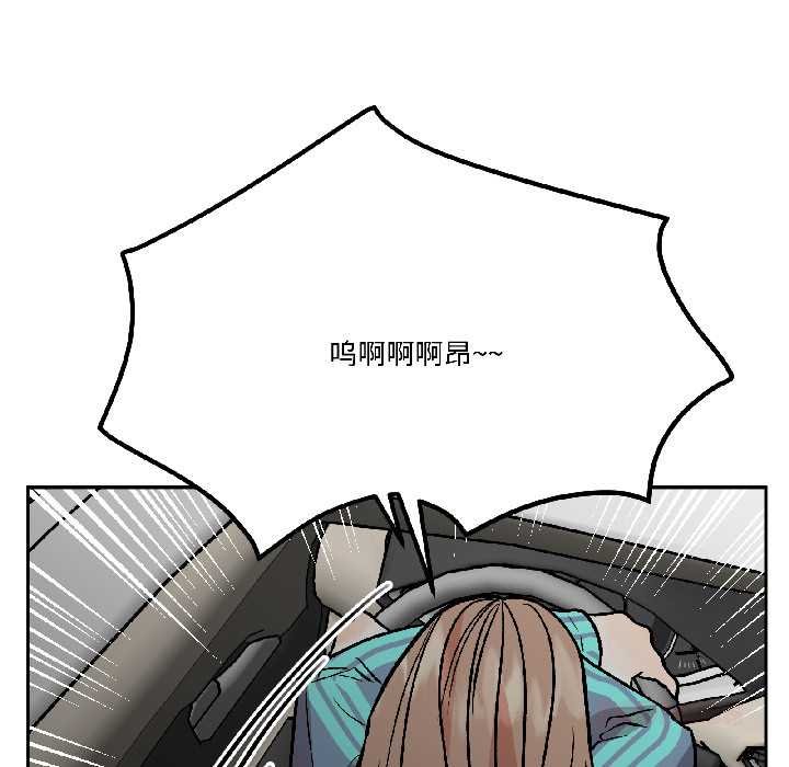 《附屬品少女的叛逆期》漫画 第28話